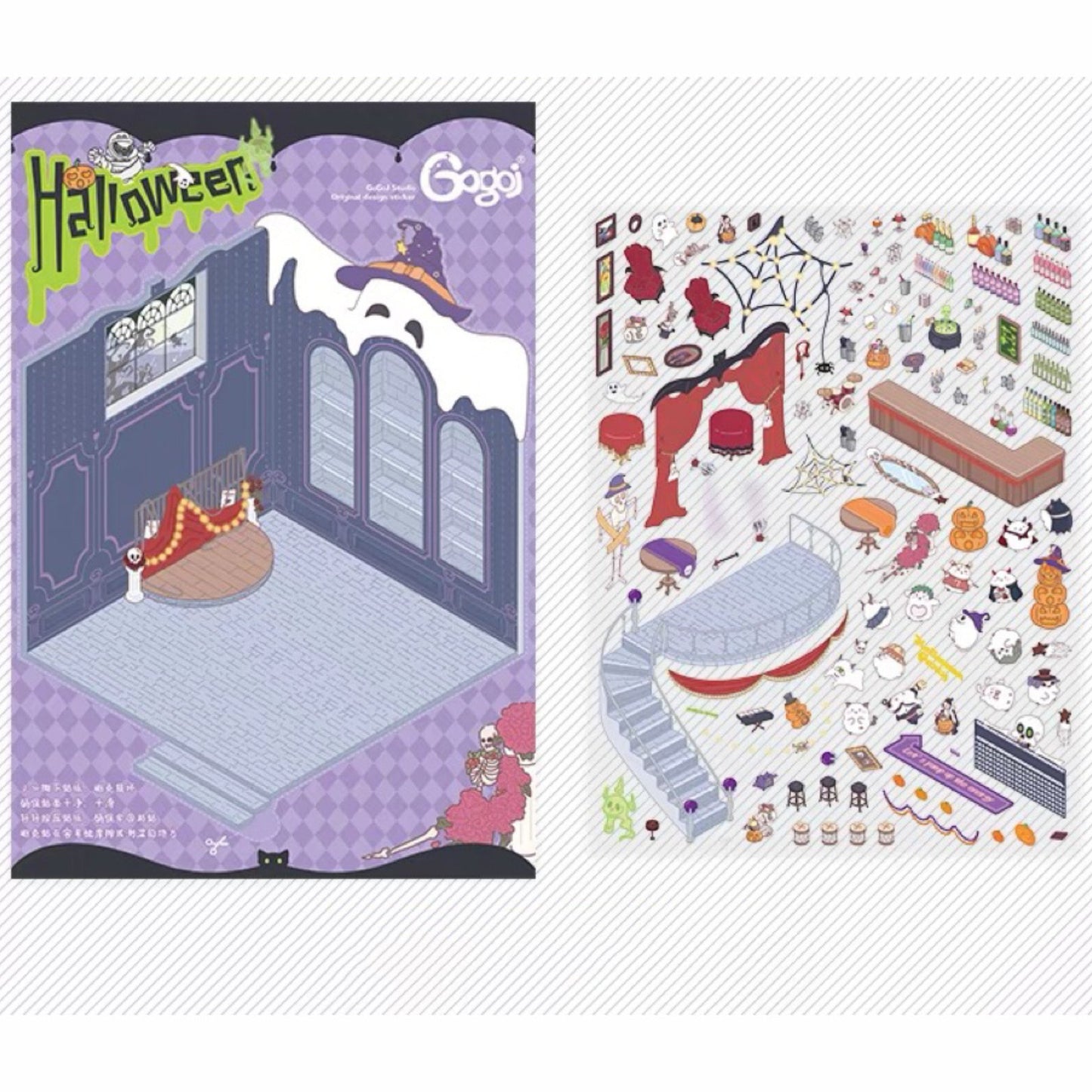 Sticker Scenes! Create your Dream Apartment|Bakery Shop|Outdoor Party|Halloween